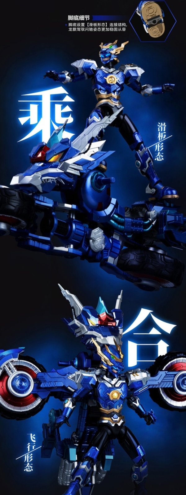 画像6: YI LI CHUANG WAN ULTRA BEAST FORCE 龍戬(りゅうせん) (Devin)×ドラゴンバイク 1/12スケール プラスチックモデルキット