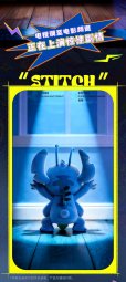 画像3: 52TOYS スティッチ スーパー暴れん坊 シリーズ 限定版 ドッキリ大成功! (3)