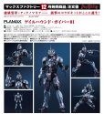 画像1: PLAMAX 『ティタノマキア』 ゲイルハウンド・ガイバー01 (1)