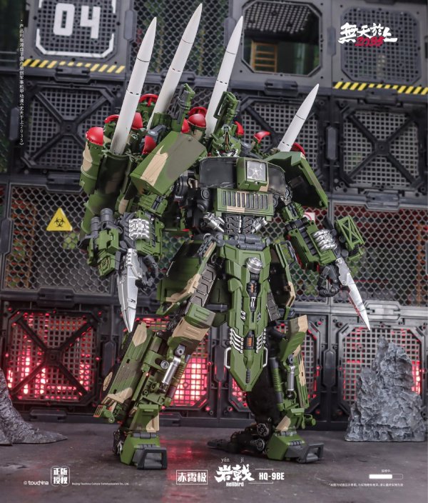 画像1: TOUCH TOYS HQ-9BE 赤宵極 岩戟(ヘルバード) 合金変形玩具