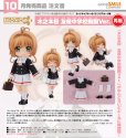 画像1: 【再販】ねんどろいどどーる 『カードキャプターさくら クリアカード編』 木之本桜 友枝中学校制服Ver. (1)