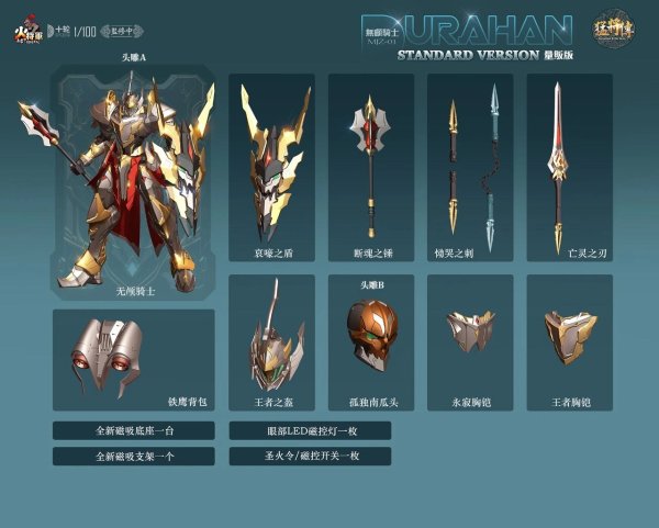 画像14: HOT-GENERAL(火将軍) 猛将伝 MJZ03 首無し騎士 Durahan(デュラハン) 合金可動フィギュア (豪華版 / 通常版)