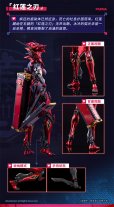画像28: Animester×核金重構 NUCLEAR GOLD RECONSTRUCTION 紅蓮 1/9シームレスアクションフィギュア (28)