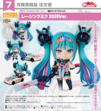 ねんどろいど 『初音ミク GTプロジェクト』 レーシングミク 2026Ver.