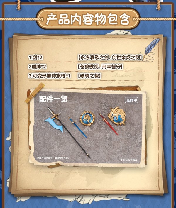 画像9: SNAIL SHELL(蝸之殻) RPG-05 勇者 迅狼ウルフ 1/12スケール可動フィギュア オプションパーツ