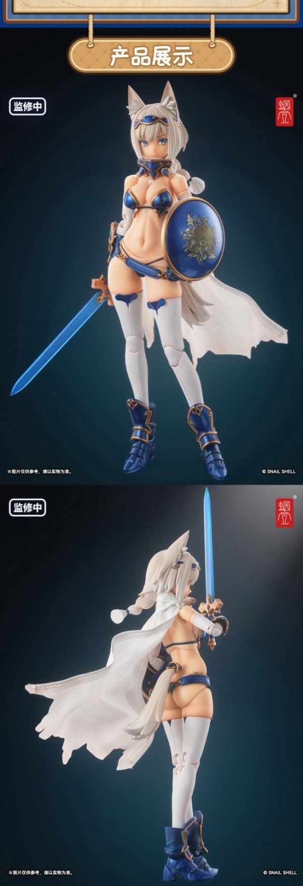 画像4: SNAIL SHELL(蝸之殻) RPG-05 勇者 迅狼ウルフ 1/12スケール可動フィギュア