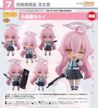 【再販】ねんどろいど 『ブルーアーカイブ -Blue Archive-』 小鳥遊ホシノ