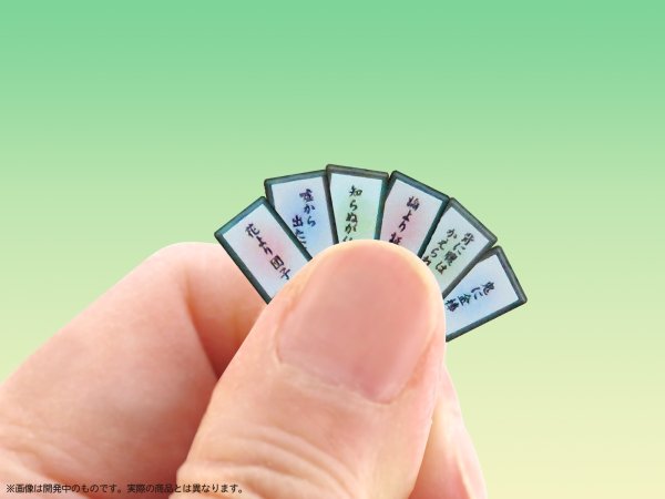 画像5: プリプラ フィギュアの遊び いろはかるた