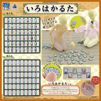 プリプラ フィギュアの遊び いろはかるた