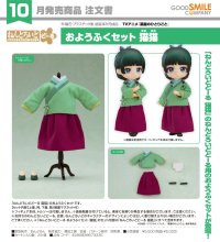 ねんどろいどどーる おようふくセット TVアニメ『薬屋のひとりごと』 猫猫