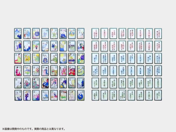 画像3: プリプラ フィギュアの遊び いろはかるた