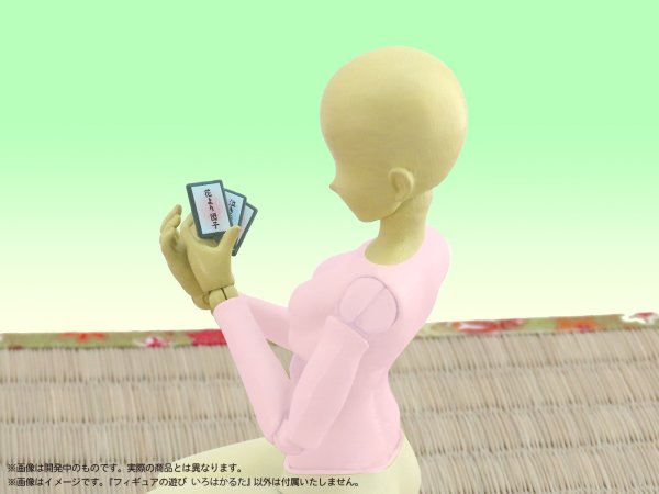 画像8: プリプラ フィギュアの遊び いろはかるた