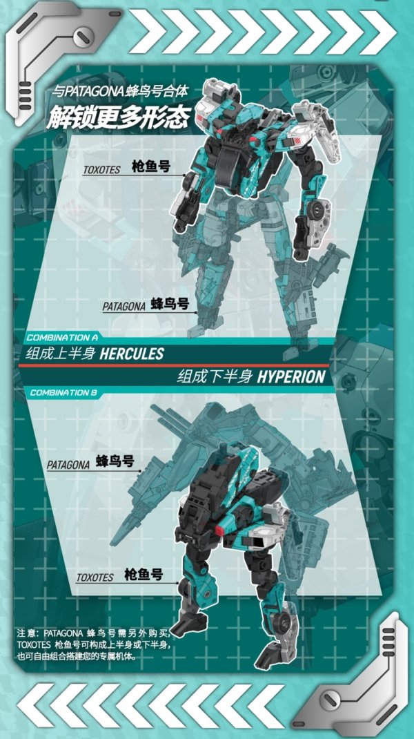 画像4: 52TOYS BEASTBOX AMTS トクソテス