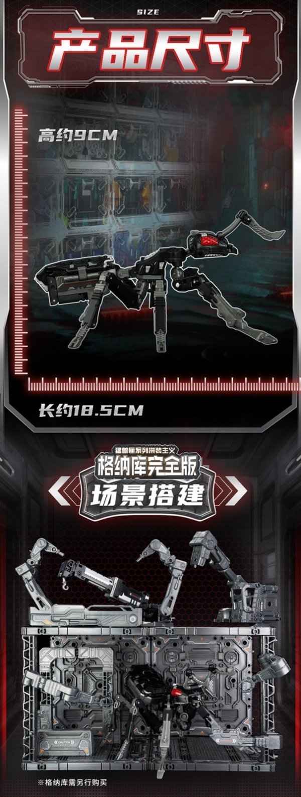 画像3: 52TOYS BEASTBOX BB-73 デスマッチ