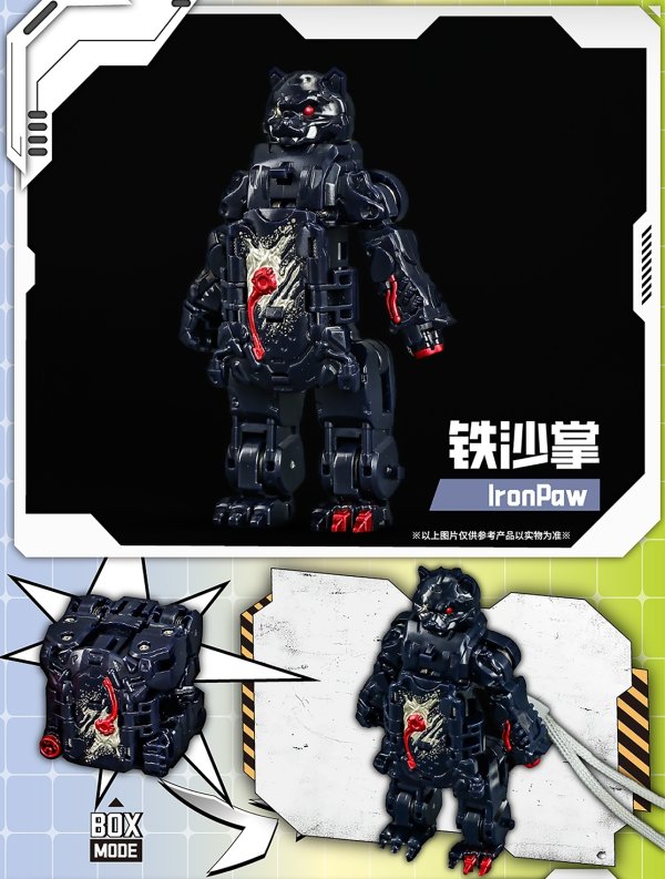 画像6: 52TOYS BEASTBOX スウィン'ゴ 第一弾 (4個入1BOX)