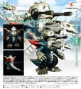 画像1: Chibi Creature 捲土重来怪獣 メカグールギラス (1)