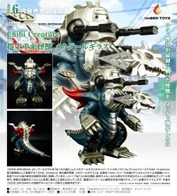 Chibi Creature 捲土重来怪獣 メカグールギラス
