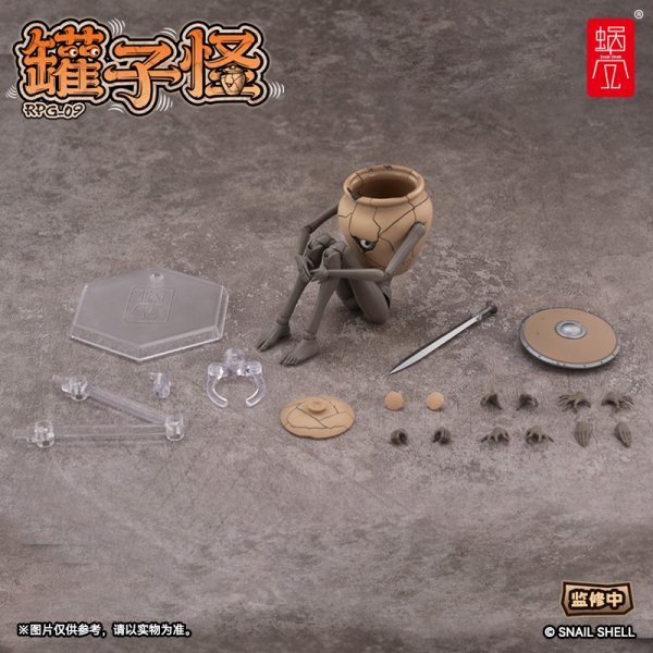 画像2: SNAIL SHELL(蝸之殻) RPG-09 壺ミミック 1/12スケール可動フィギュア