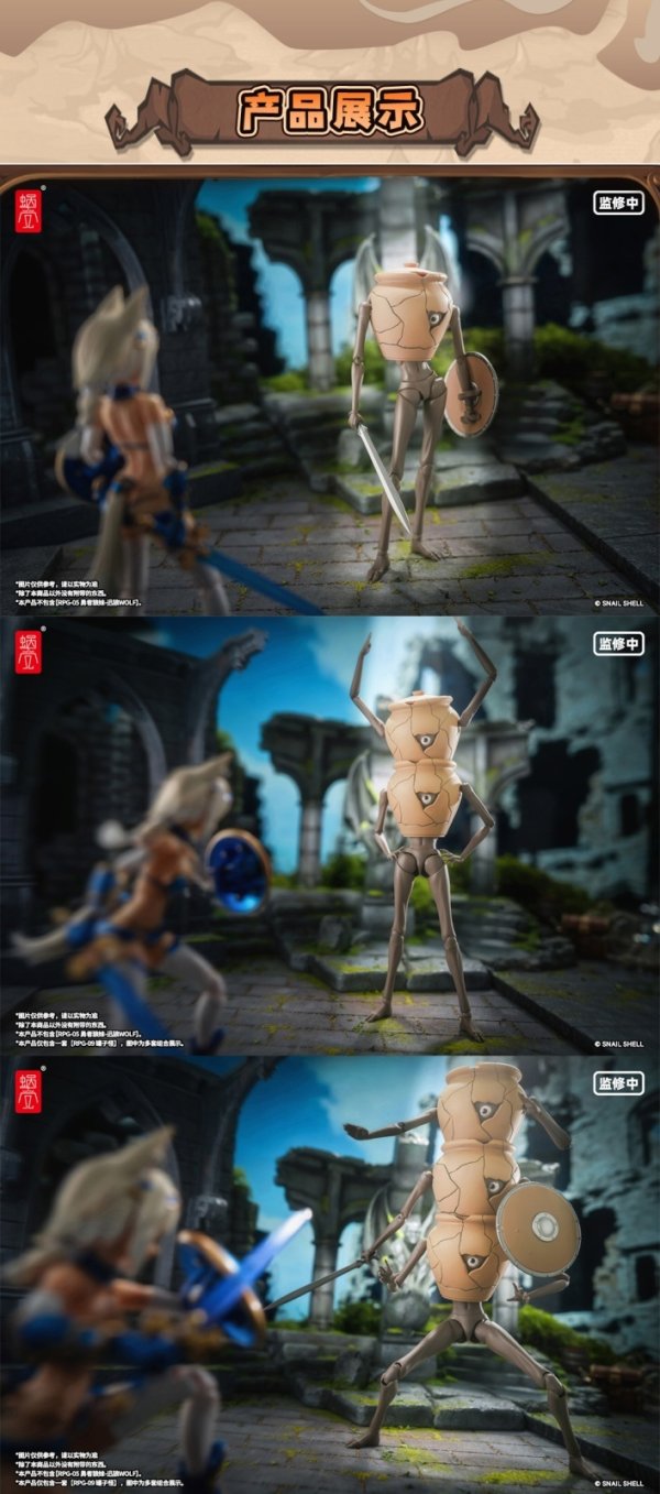 画像5: SNAIL SHELL(蝸之殻) RPG-09 壺ミミック 1/12スケール可動フィギュア