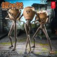 画像8: SNAIL SHELL(蝸之殻) RPG-09 壺ミミック 1/12スケール可動フィギュア (8)