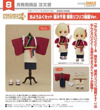 ねんどろいどどーる おようふくセット 『リコリス・リコイル』 錦木千束 喫茶リコリコ制服Ver.