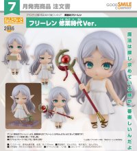 ねんどろいど 『葬送のフリーレン』 フリーレン 修業時代Ver.