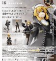 画像1: GUILTY GEAR -STRIVE- ブリジット 可動プラスチックモデルキット BLACK COLOR Ver. (1)
