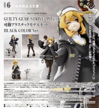 GUILTY GEAR -STRIVE- ブリジット 可動プラスチックモデルキット BLACK COLOR Ver.