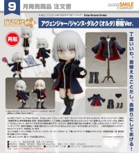 【再販】ねんどろいどどーる 『Fate/Grand Order』 アヴェンジャー/ジャンヌ・ダルク〔オルタ〕新宿Ver.