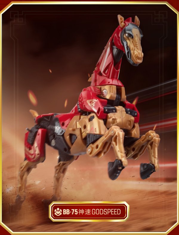 画像5: 52TOYS BEASTBOX BB-75 GODSPEED(ゴッドスピード)