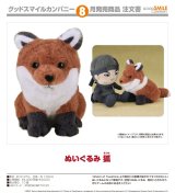 ぬいぐるみ 『Ghost of Tsushima』 狐