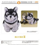 ぬいぐるみ 『Ghost of Yotei』 狼