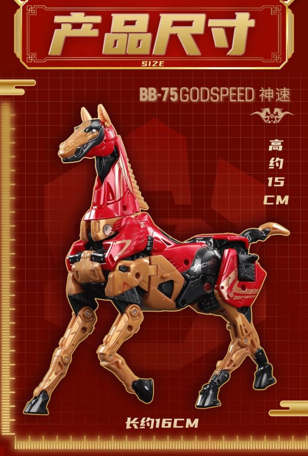 画像3: 52TOYS BEASTBOX BB-75 GODSPEED(ゴッドスピード)