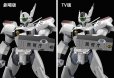 画像11: 【四次再販】MODEROID 『機動警察パトレイバー』 AV-98イングラム (11)