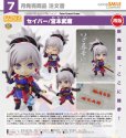 画像1: 【再販】ねんどろいど 『Fate/Grand Order』 セイバー/宮本武蔵 (1)