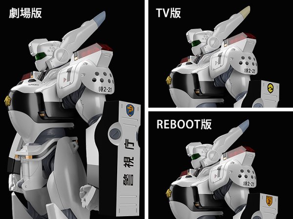画像7: 【四次再販】MODEROID 『機動警察パトレイバー』 AV-98イングラム