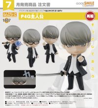 【再販】ねんどろいど 『ペルソナ４ ザ・ゴールデン』 P4G主人公