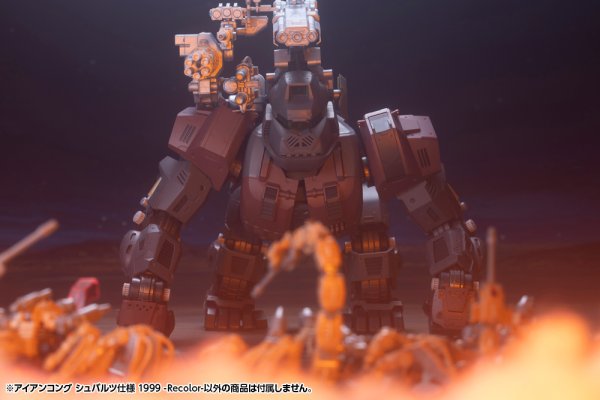 画像17: 『ゾイド -ZOIDS-』 アイアンコング シュバルツ仕様 1999 -Recolor-