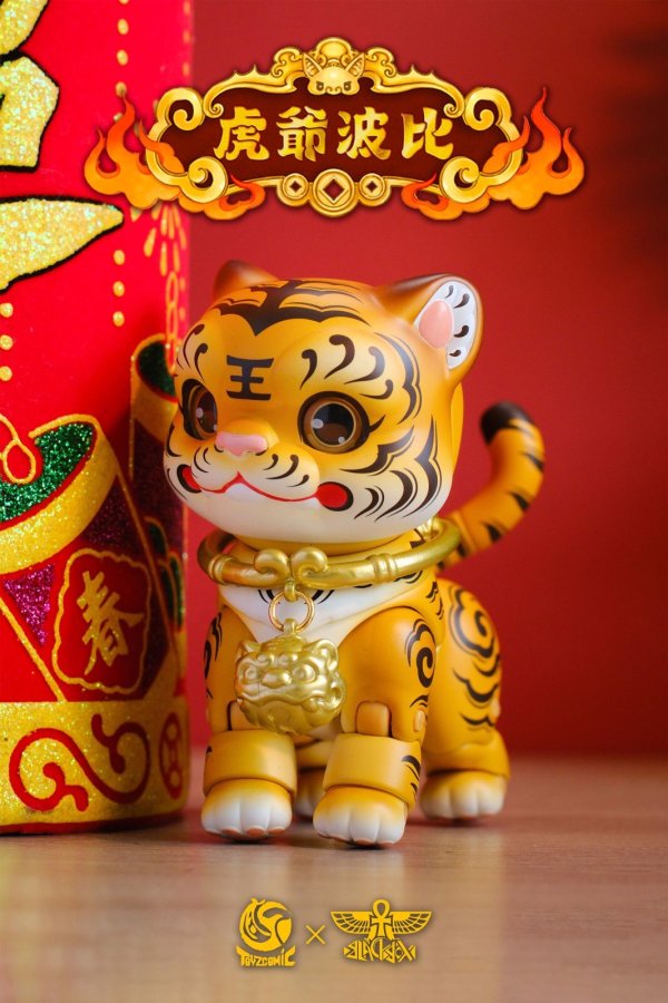 画像15: TOYSCOMIC×BLACKBOX 虎爺(フーイエ)ボビイ ノンスケール 可動フィギュア (イエロー / ブラック)