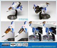 【再販】『ゼビウス』 ソルバルウ