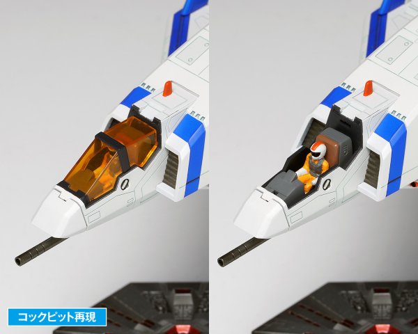 画像10: 【再販】『ゼビウス』 ソルバルウ