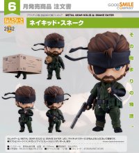 ねんどろいど 『METAL GEAR SOLID Δ: SNAKE EATER 』 ネイキッド・スネーク