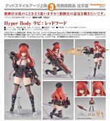 Hyper Body 『勝利の女神：NIKKE』 ラピ：レッドフード