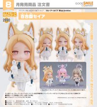 ねんどろいど 『ブルーアーカイブ -Blue Archive-』 百合園セイア