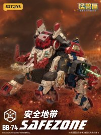 52TOYS BEASTBOX BB-74 セーフゾーン