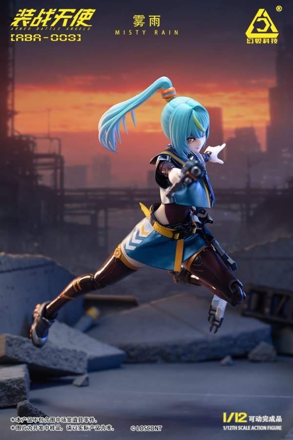 画像15: LOSCONT 装戦天使(アームド・バトル・エンジェルズ)シリーズ ABA-003 霧雨(ミスティ・レイン) 1/12スケール可動フィギュア