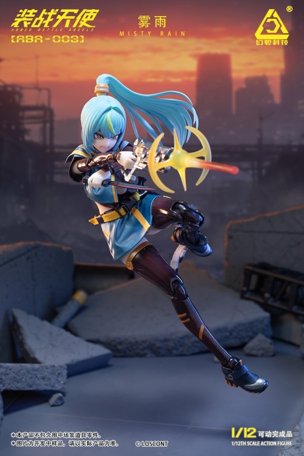 画像17: LOSCONT 装戦天使(アームド・バトル・エンジェルズ)シリーズ ABA-003 霧雨(ミスティ・レイン) 1/12スケール可動フィギュア