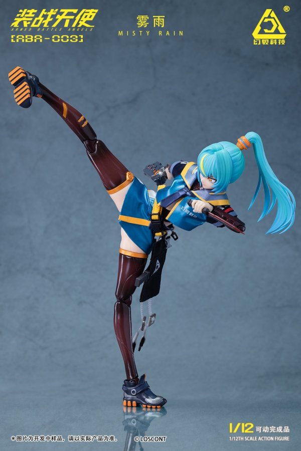 画像6: LOSCONT 装戦天使(アームド・バトル・エンジェルズ)シリーズ ABA-003 霧雨(ミスティ・レイン) 1/12スケール可動フィギュア