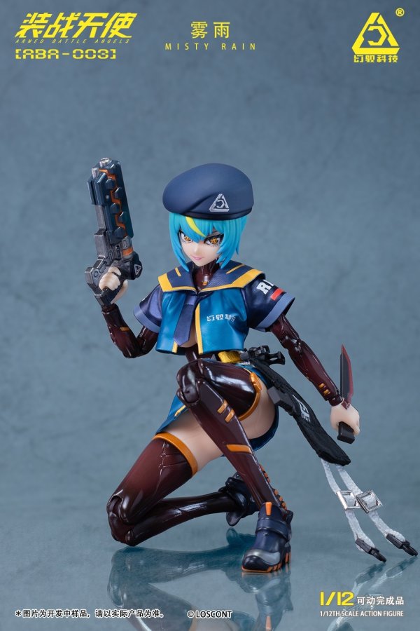 画像9: LOSCONT 装戦天使(アームド・バトル・エンジェルズ)シリーズ ABA-003 霧雨(ミスティ・レイン) 1/12スケール可動フィギュア