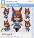 画像1: ねんどろいど 『ウマ娘 プリティーダービー』 スーパークリーク (1)